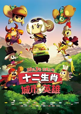 情欲大厦