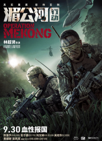 一区二区三区国产精品